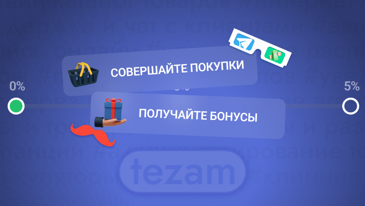 https://tezam-landing-backend.tezam.ru/api/picture/97ff8213-fcba-49e9-8bc3-335f663ca880